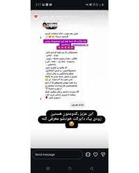 رضایت های خووونه