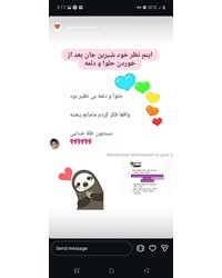 رضایت های خووونه