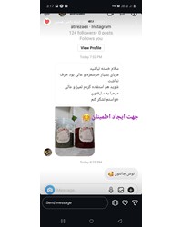 رضایت های خووونه