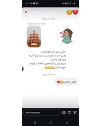 رضایت های خووونه