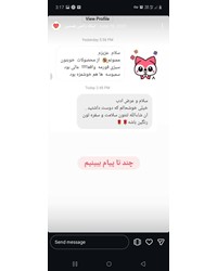 رضایت های خووونه