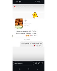 رضایت های خووونه