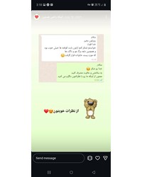 رضایت های خووونه