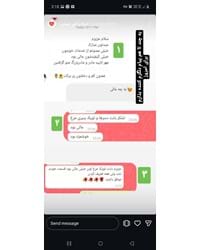 رضایت های خووونه