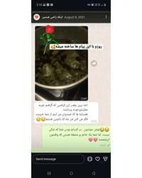 رضایت های خووونه