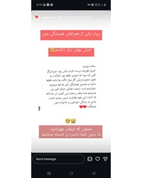 رضایت های خووونه