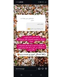 رضایت های خووونه