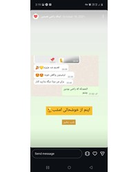 رضایت های خووونه