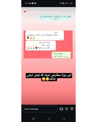 رضایت های خووونه