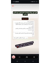 رضایت های خووونه