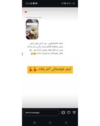 رضایت های خووونه