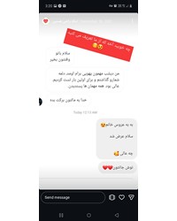 رضایت های خووونه