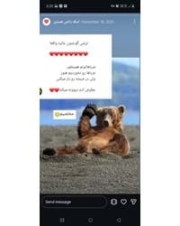 رضایت های خووونه