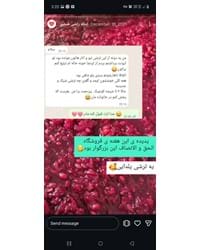 رضایت های خووونه