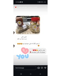 رضایت های خووونه