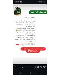 رضایت های خووونه