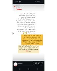 رضایت های خووونه