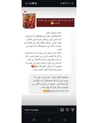 رضایت های خووونه