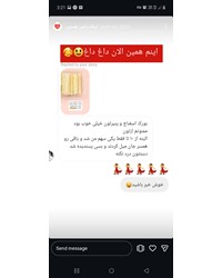 رضایت های خووونه