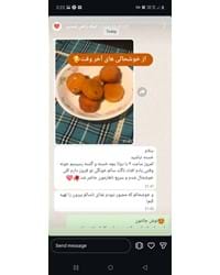 رضایت های خووونه