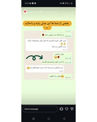رضایت های خووونه
