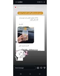 رضایت های خووونه