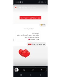 رضایت های خووونه