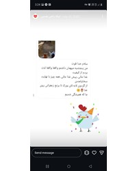 رضایت های خووونه