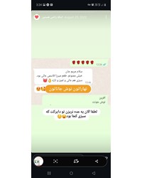 رضایت های خووونه