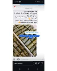 رضایت های خووونه