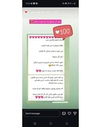 رضایت های خووونه