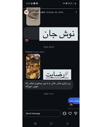 رضایت های خووونه