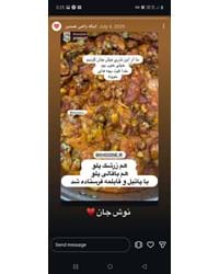 رضایت های خووونه