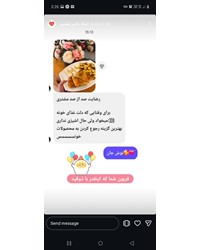 رضایت های خووونه